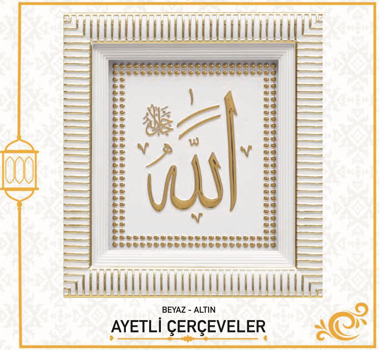 İSMİ CELİL ALLAH (C.C.) 18x20