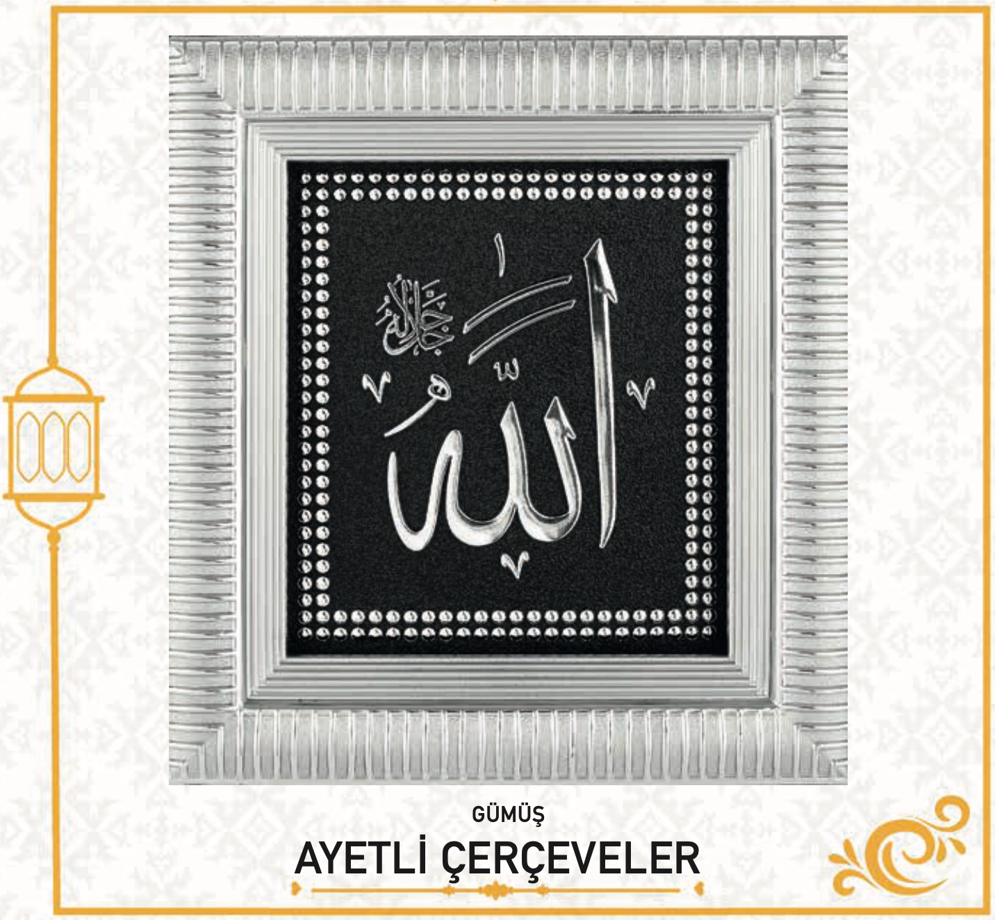 İSMİ CELİL ALLAH (C.C.) 18x20