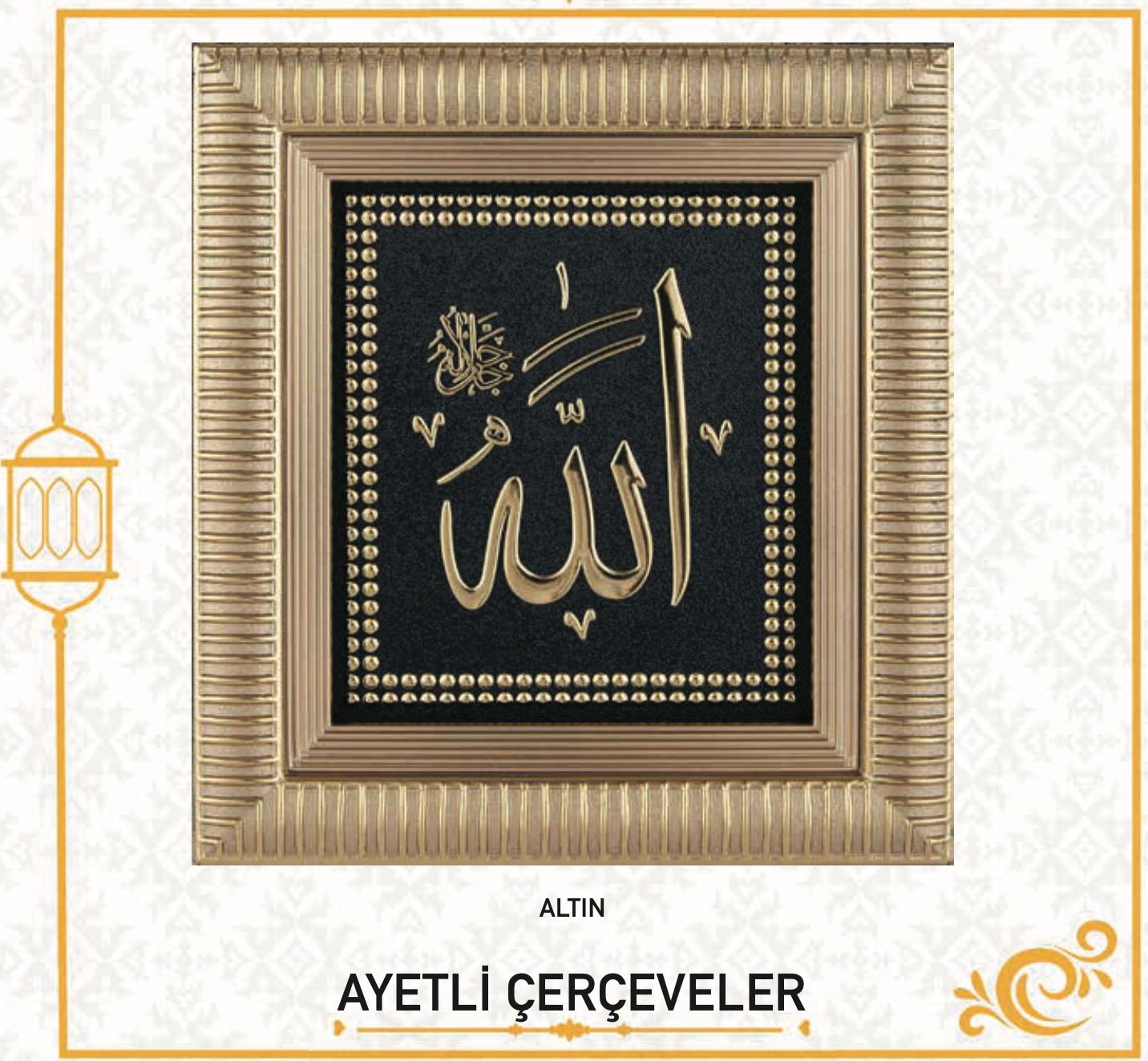 İSMİ CELİL ALLAH (C.C.) 18x20