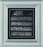 AYETEL KÜRSİ 18x20 CM