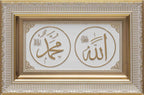 ALLAH (C.C.) MUHAMMED (SAV) (28X43 CM)