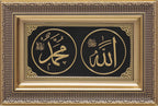 ALLAH (C.C.) MUHAMMED (SAV) (28X43 CM)