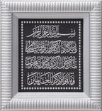 NAZAR DUASI 18x20 CM