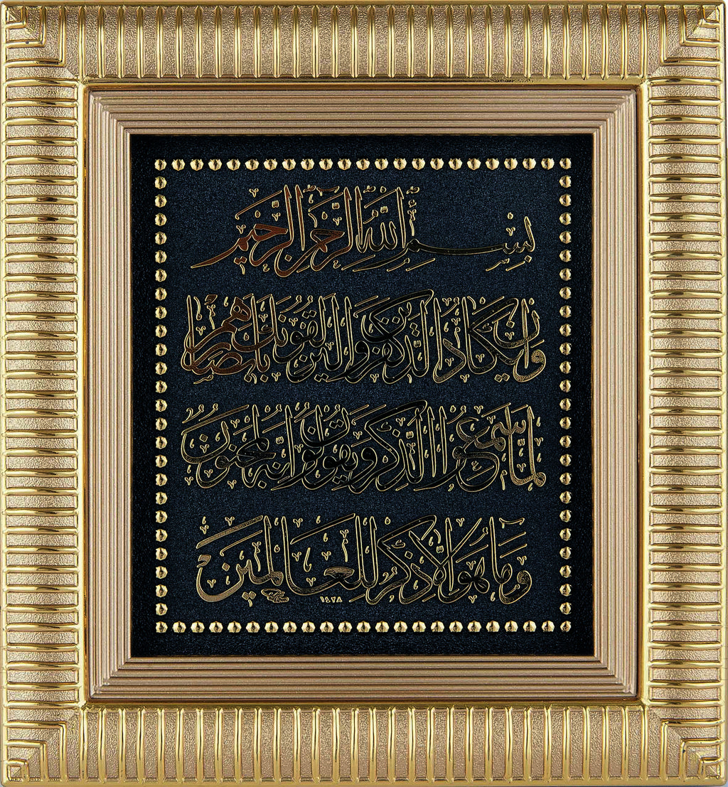 NAZAR DUASI 18x20 CM