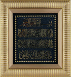 NAZAR DUASI 18x20 CM