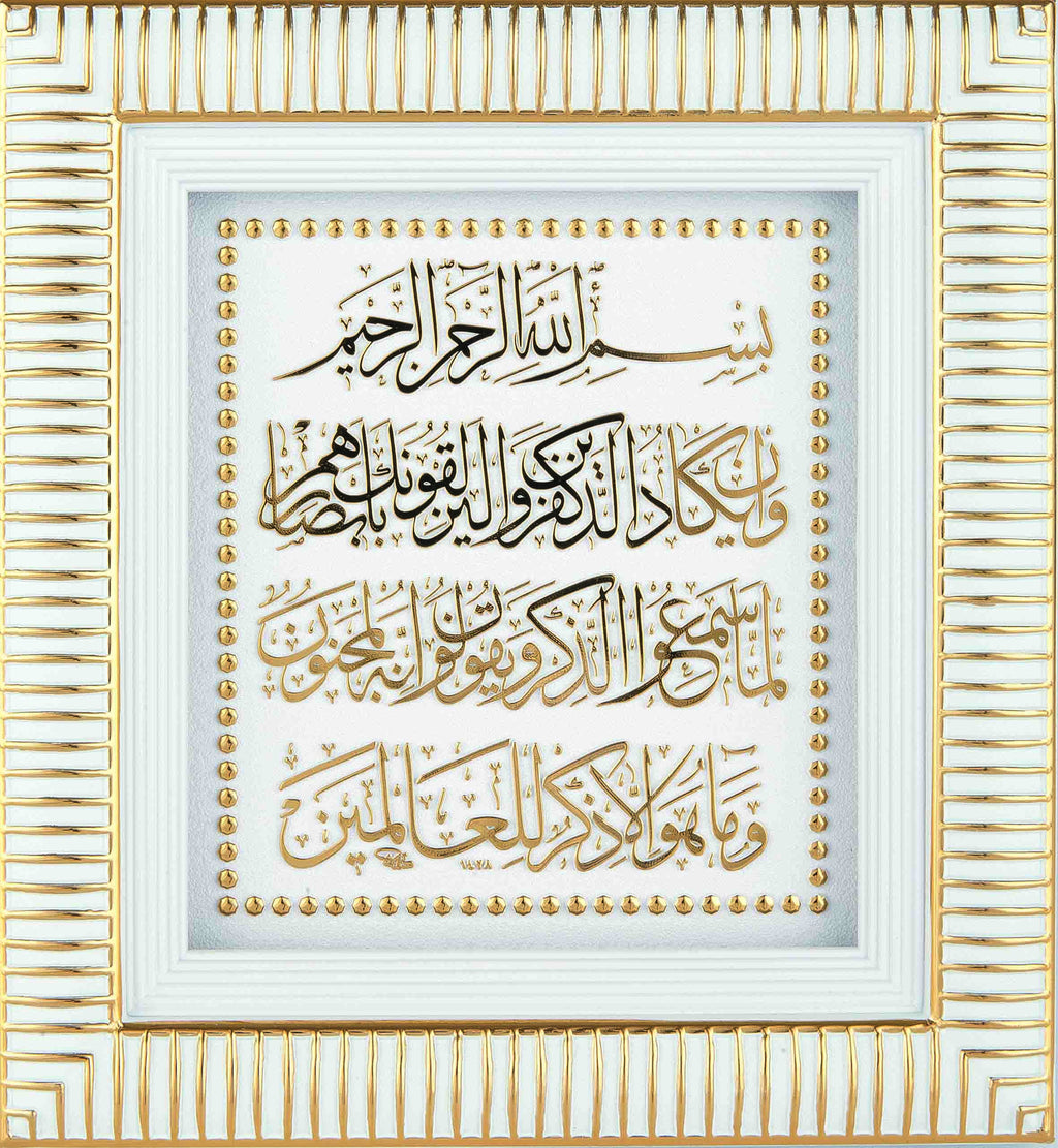 NAZAR DUASI 18x20 CM