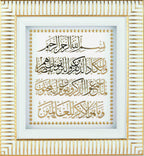 NAZAR DUASI 18x20 CM