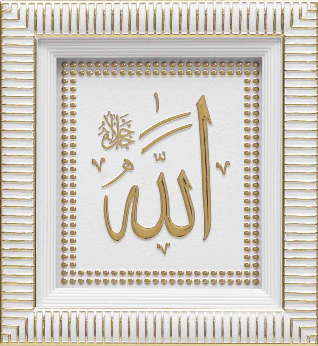 İSMİ CELİL ALLAH (C.C.) 18x20