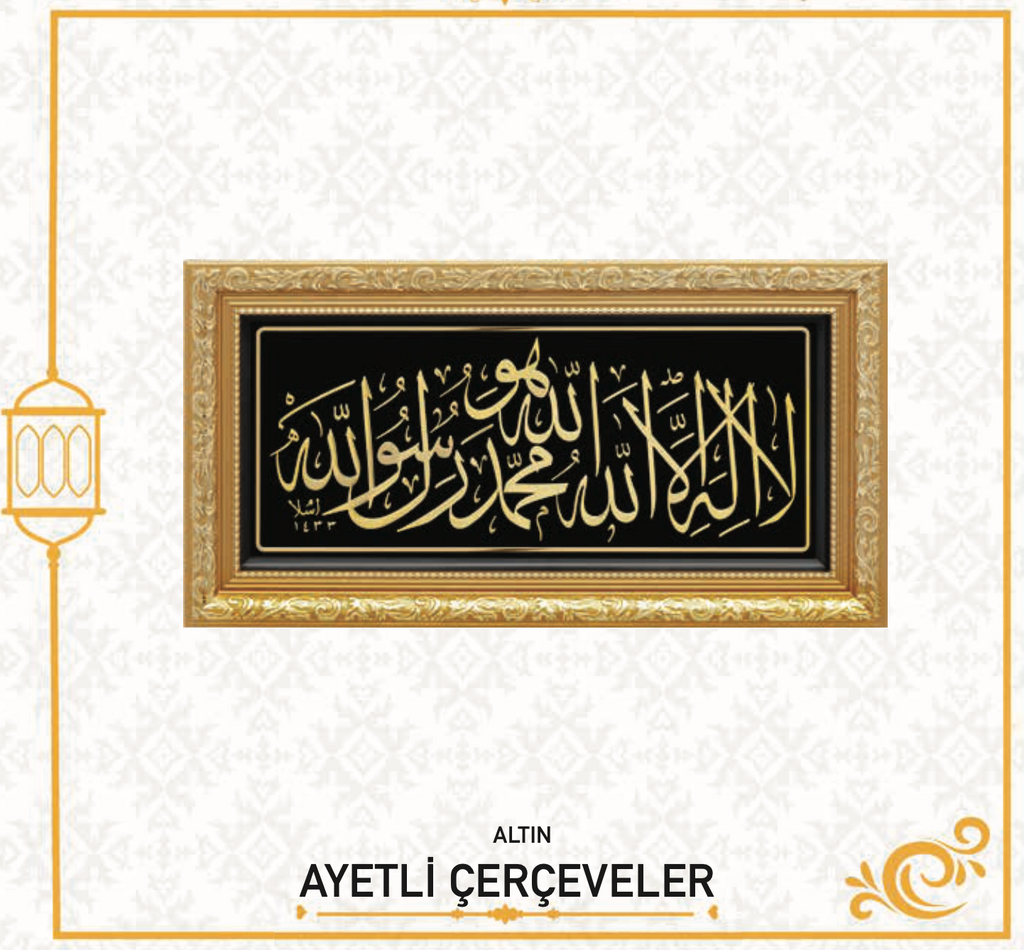 KELİME-İ TEVHİT (20X40 CM)
