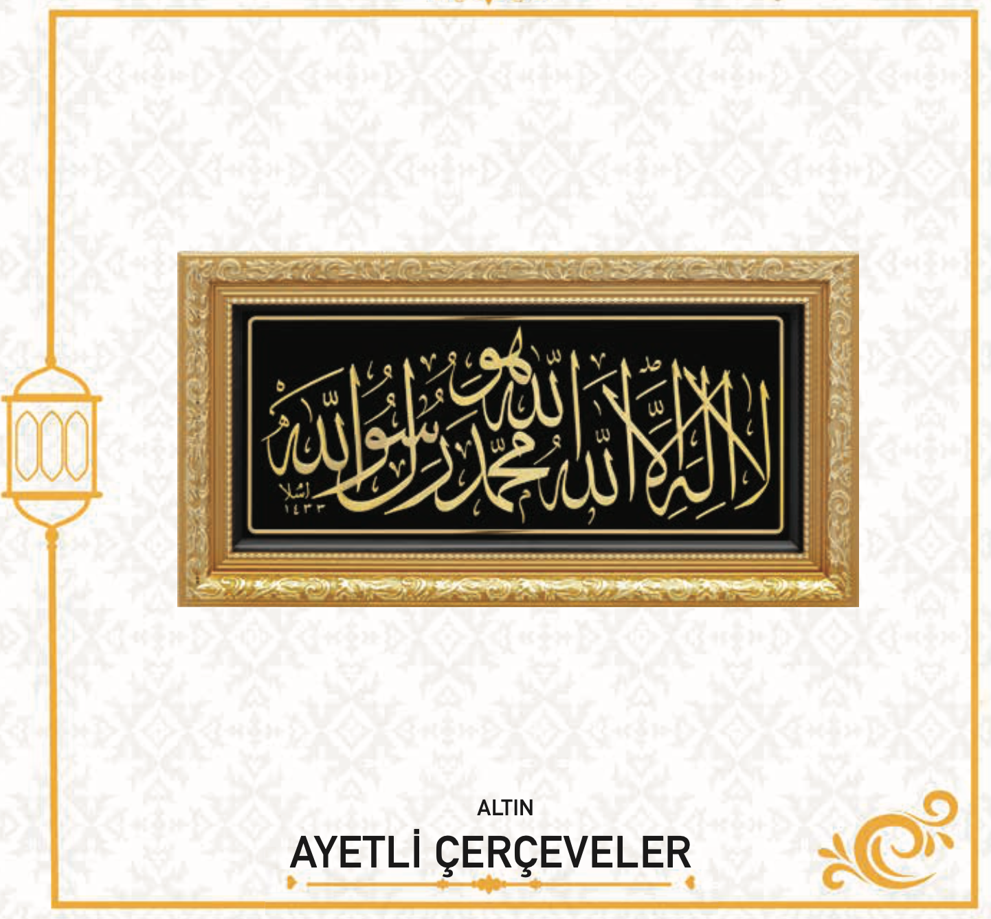 KELİME-İ TEVHİT (20X40 CM)