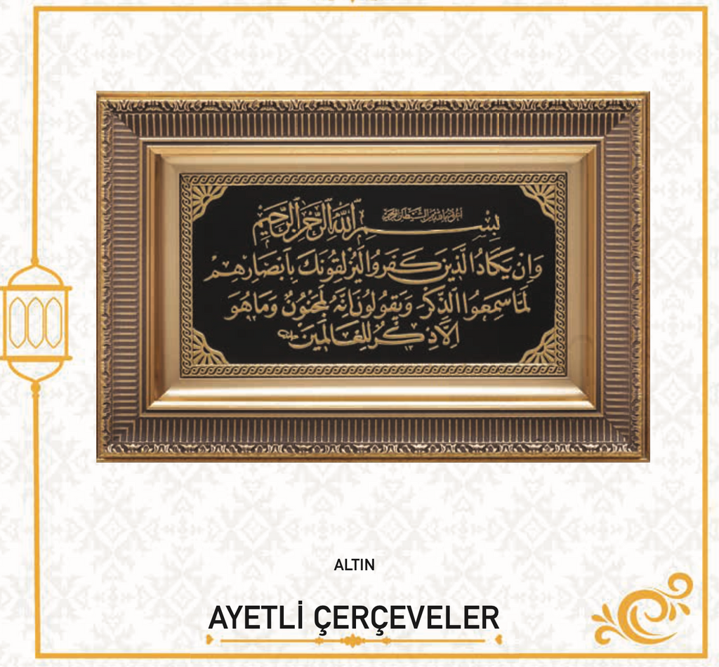 NAZAR DUASI (28X43 CM)