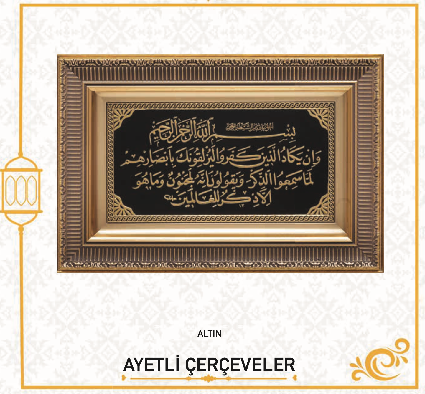 NAZAR DUASI (28X43 CM)