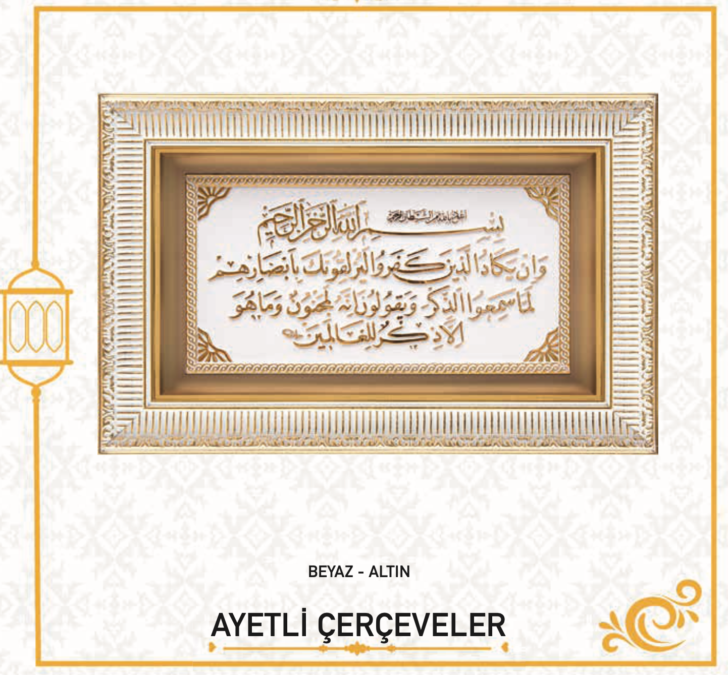 NAZAR DUASI (28X43 CM)