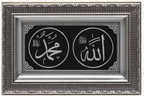 ALLAH (C.C.) MUHAMMED (SAV) (28X43 CM)
