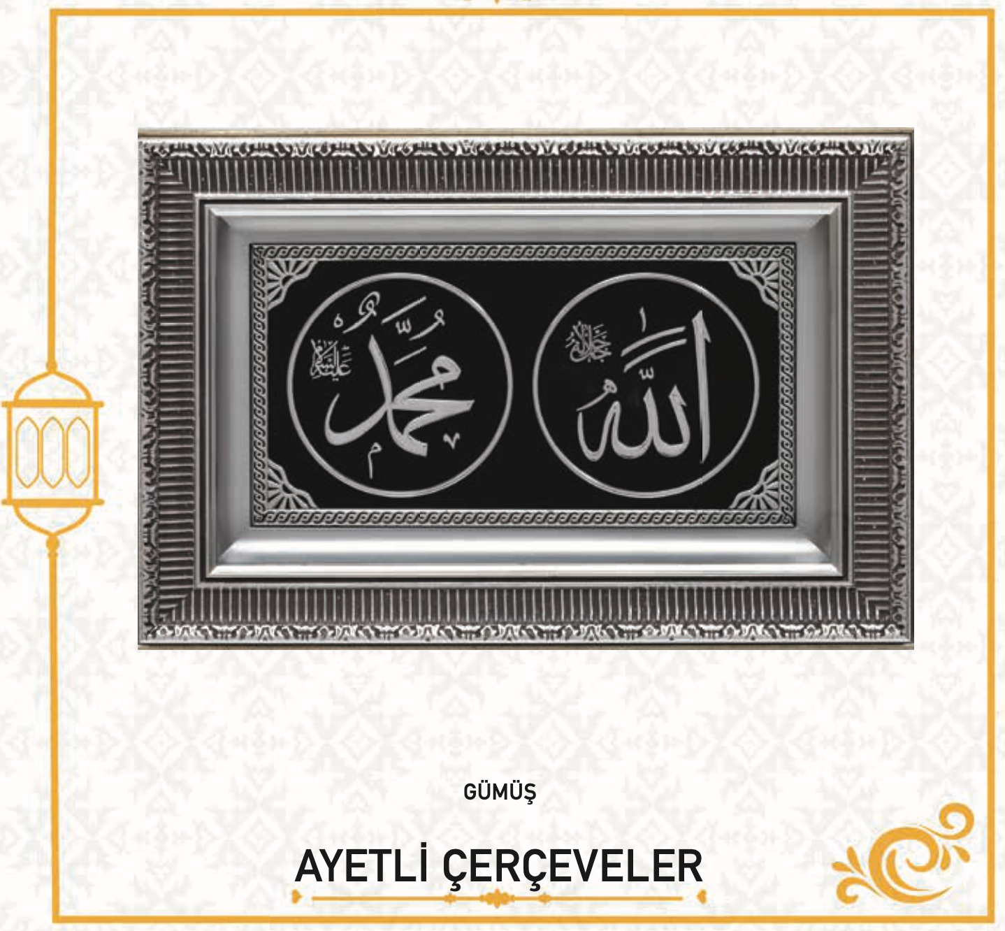 ALLAH (C.C.) MUHAMMED (SAV) (28X43 CM)