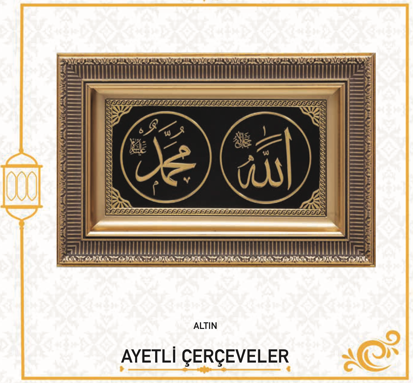 ALLAH (C.C.) MUHAMMED (SAV) (28X43 CM)