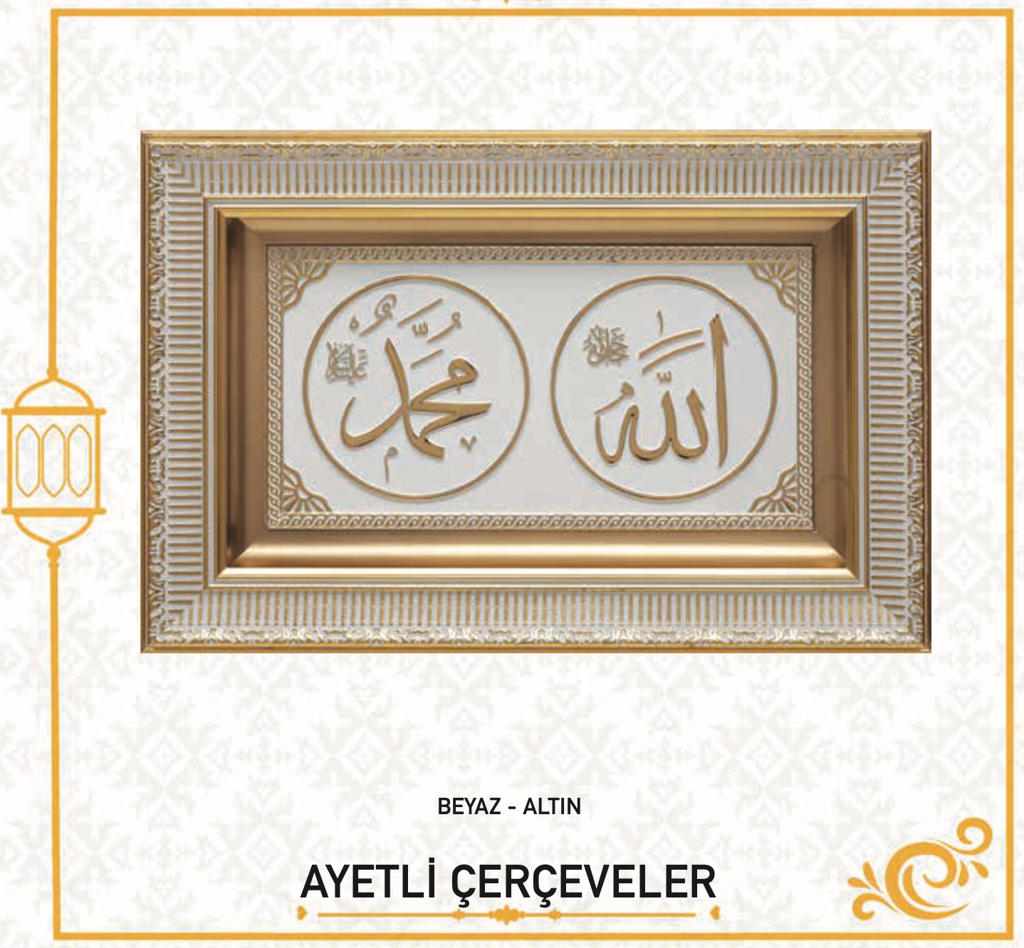 ALLAH (C.C.) MUHAMMED (SAV) (28X43 CM)