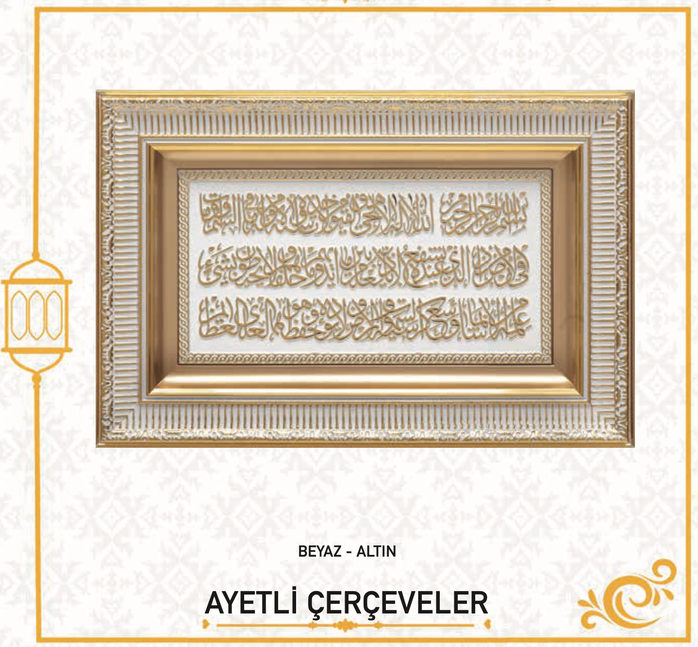 AYETEL KÜRSİ NAZAR VE BEREKET DUASI (28X43 CM)