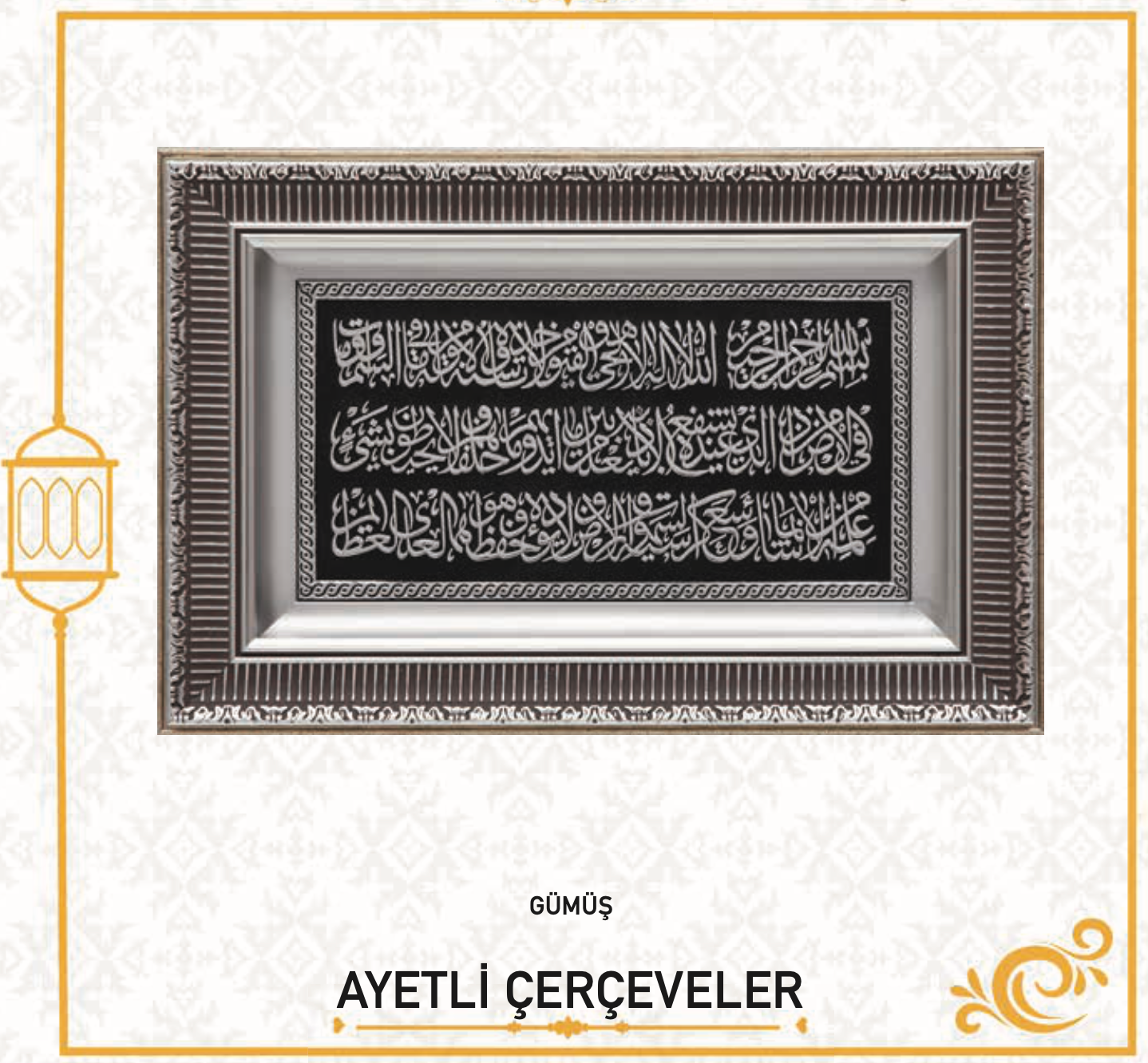 AYETEL KÜRSİ NAZAR VE BEREKET DUASI (28X43 CM)