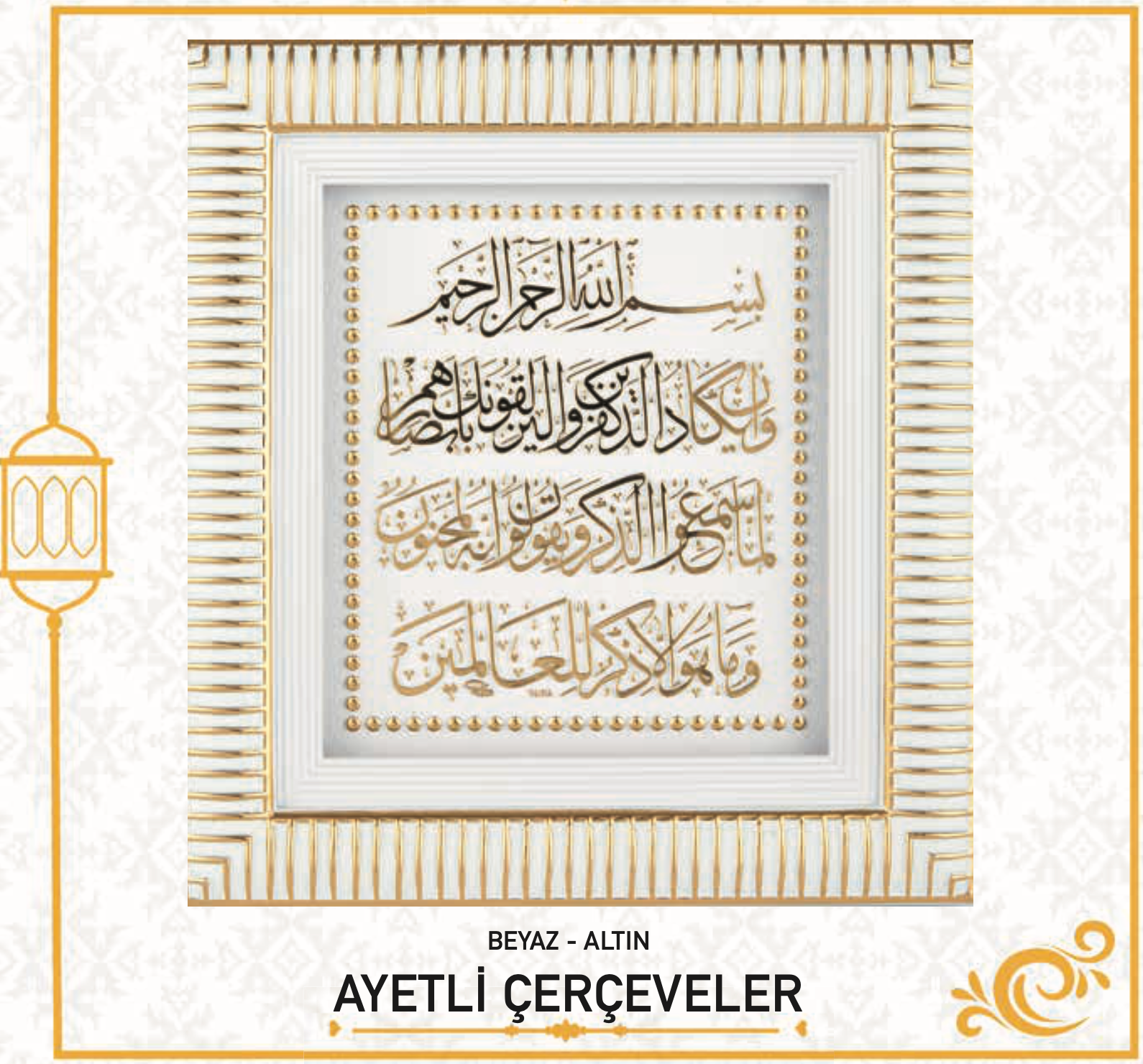 NAZAR DUASI 18x20 CM