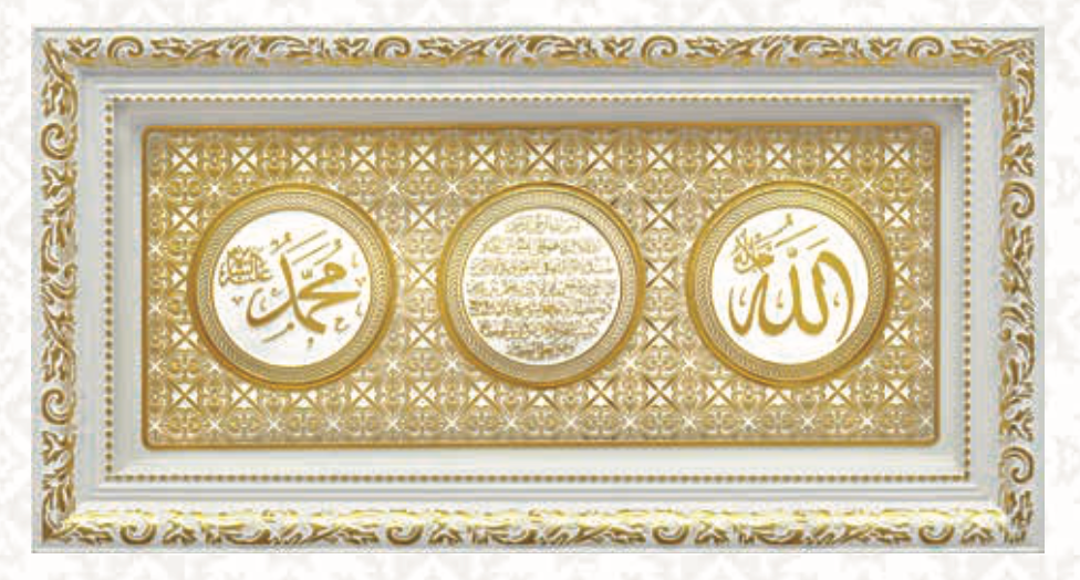 ALLAH (CC) AYETEL KÜRSİ MUHAMMED (SAV)  (20X40 CM)