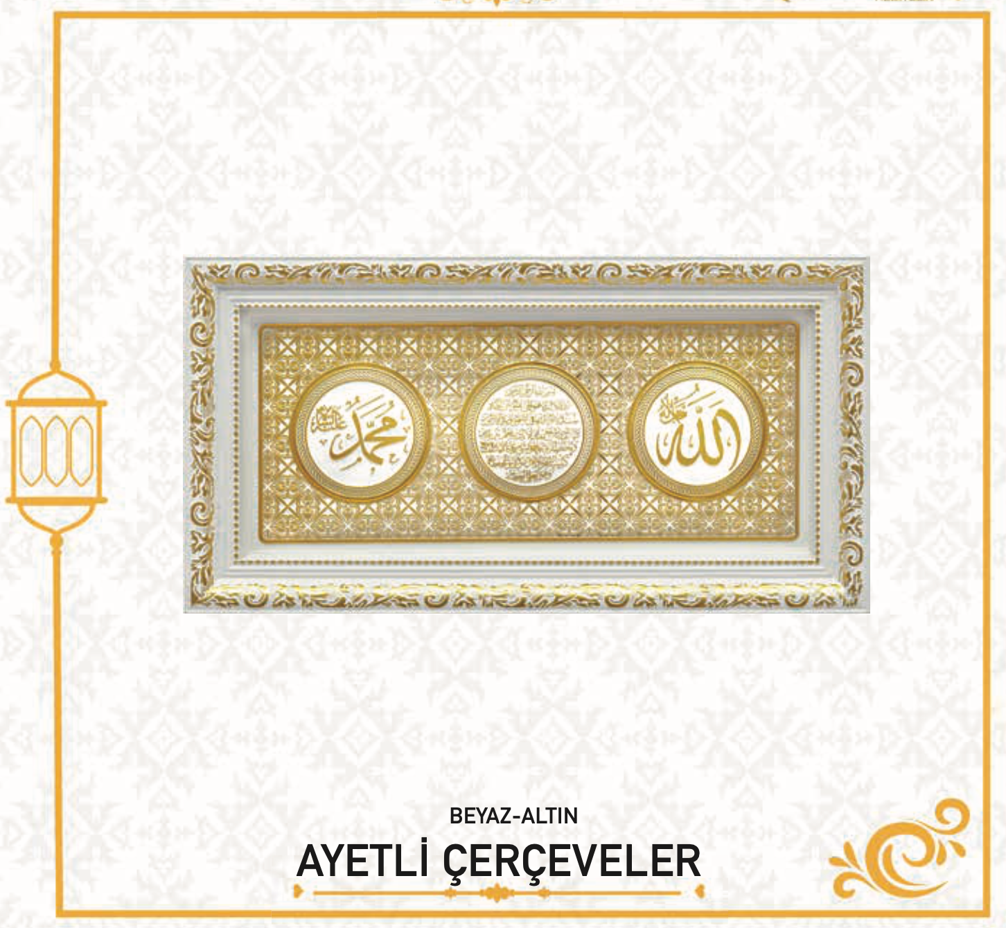 ALLAH (CC) AYETEL KÜRSİ MUHAMMED (SAV)  (20X40 CM)