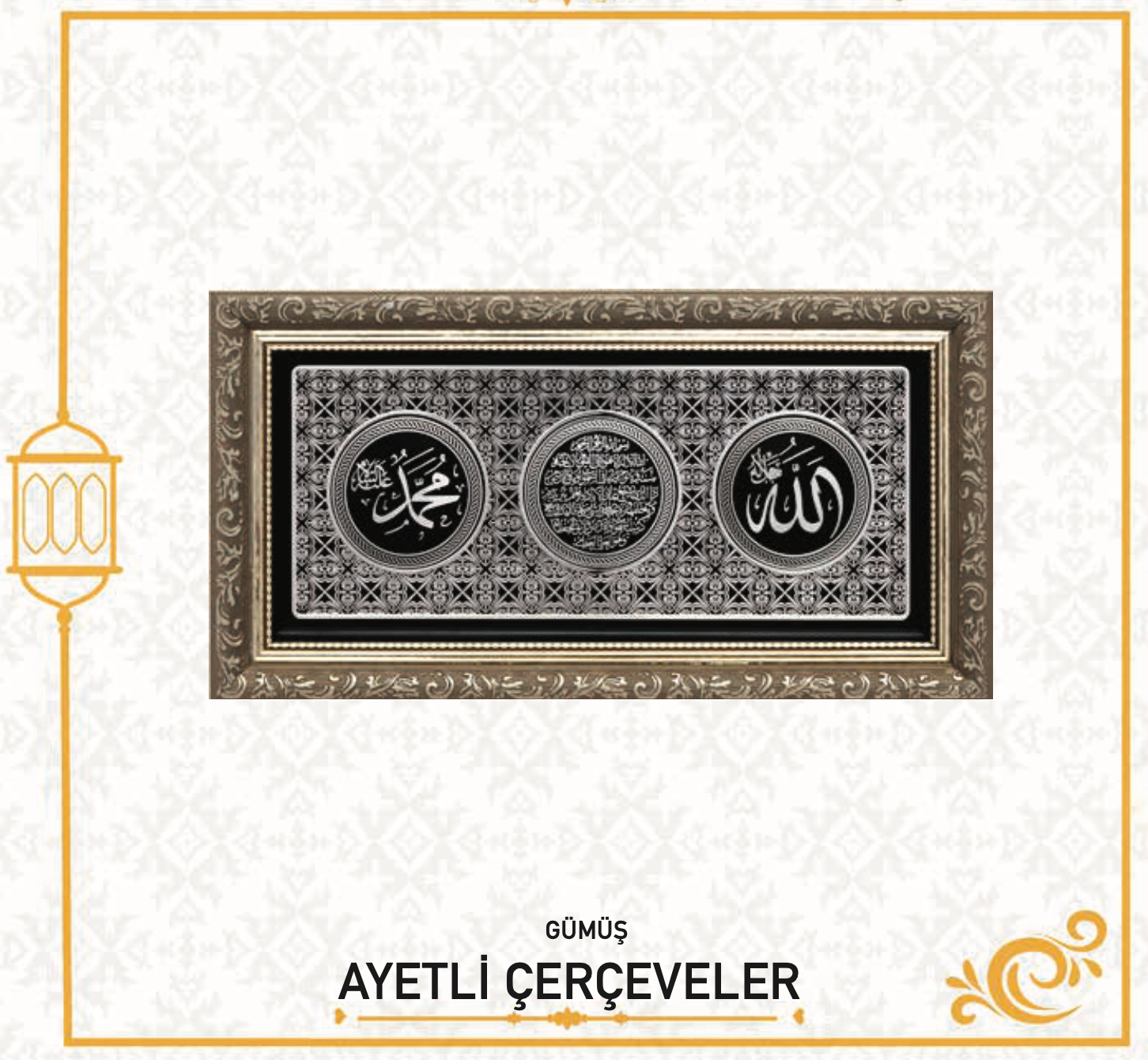 ALLAH (CC) AYETEL KÜRSİ MUHAMMED (SAV)  (20X40 CM)