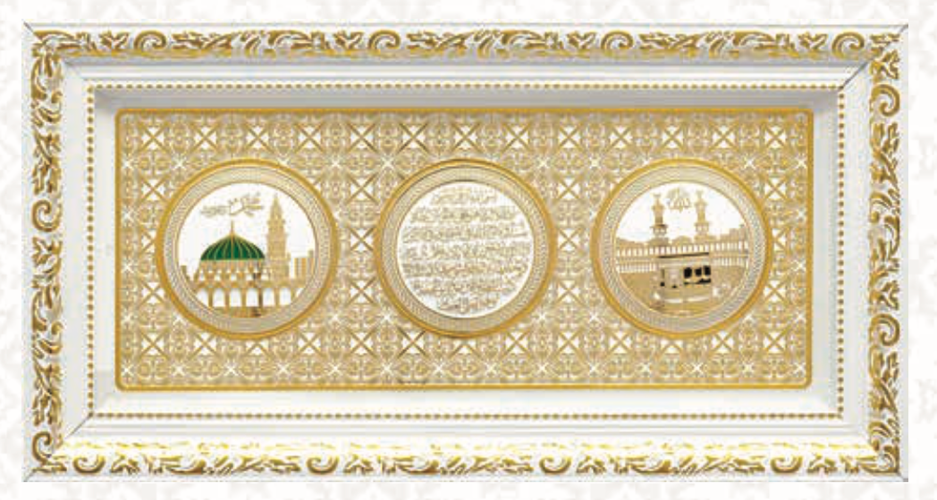 KABE-AYETEL KÜRSİ-MEDİNE (20X40 CM)