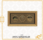 KABE-AYETEL KÜRSİ-MEDİNE (20X40 CM)