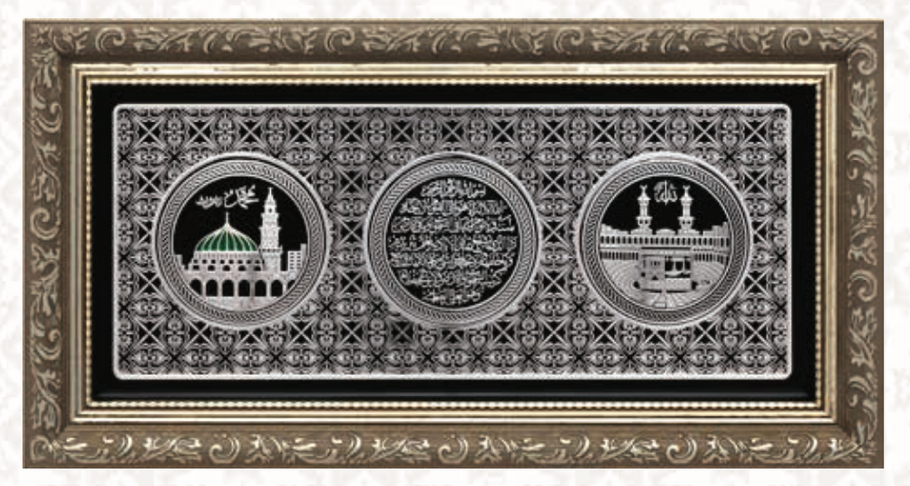 KABE-AYETEL KÜRSİ-MEDİNE (20X40 CM)