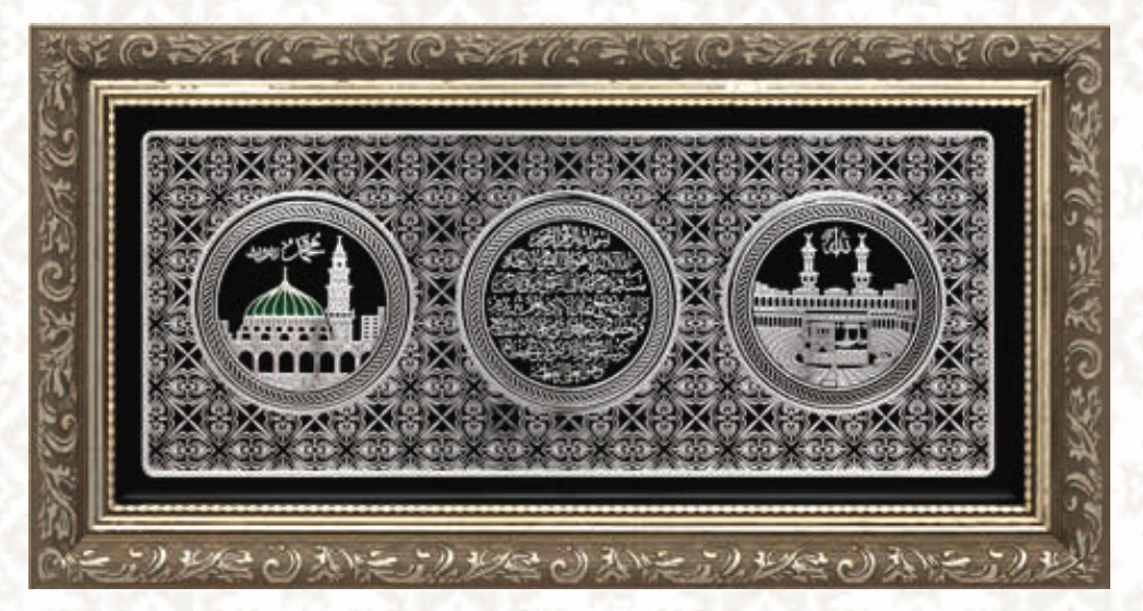 KABE-AYETEL KÜRSİ-MEDİNE (20X40 CM)