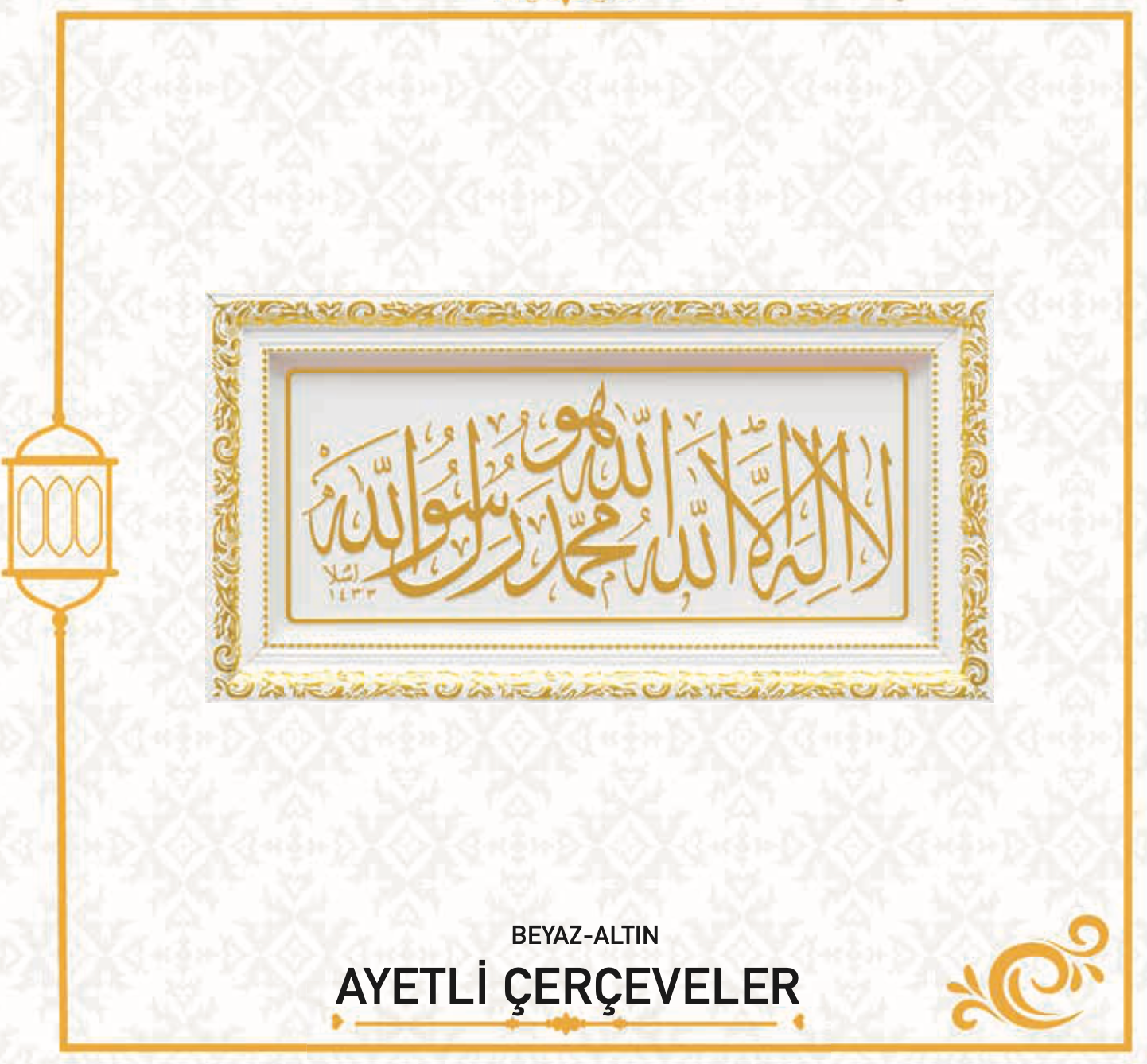 KELİME-İ TEVHİT (20X40 CM)