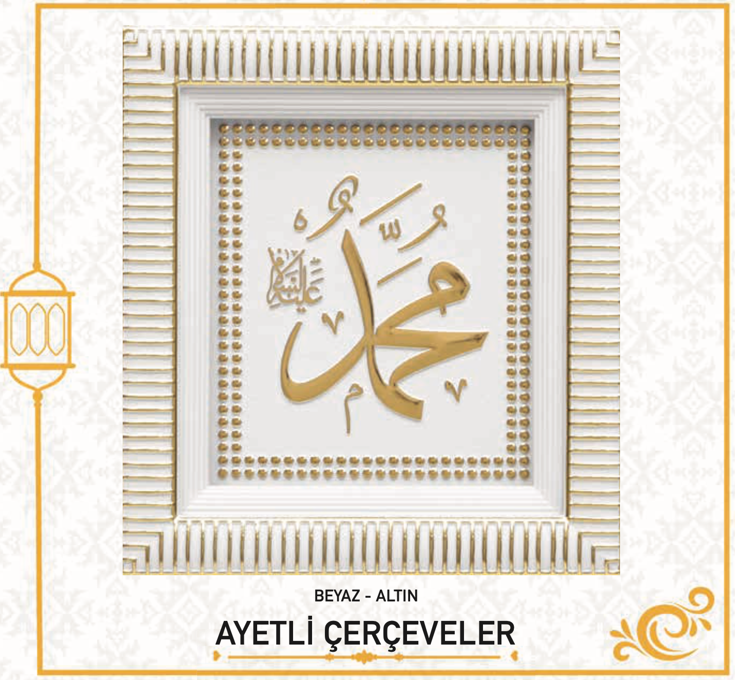 İSMİ NEBİ MUHAMMED (SAV) 18x20 CM