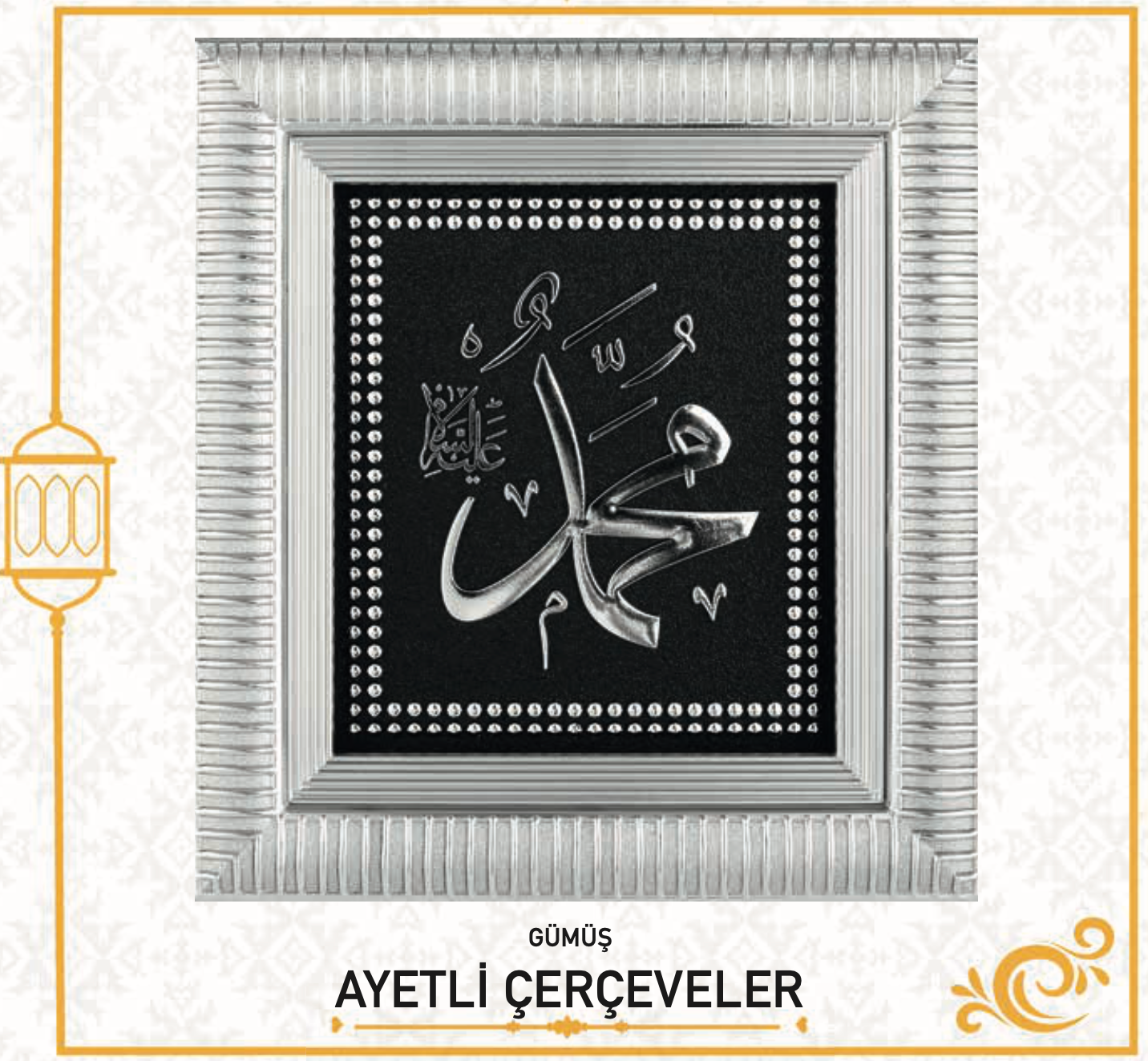 İSMİ NEBİ MUHAMMED (SAV) 18x20 CM