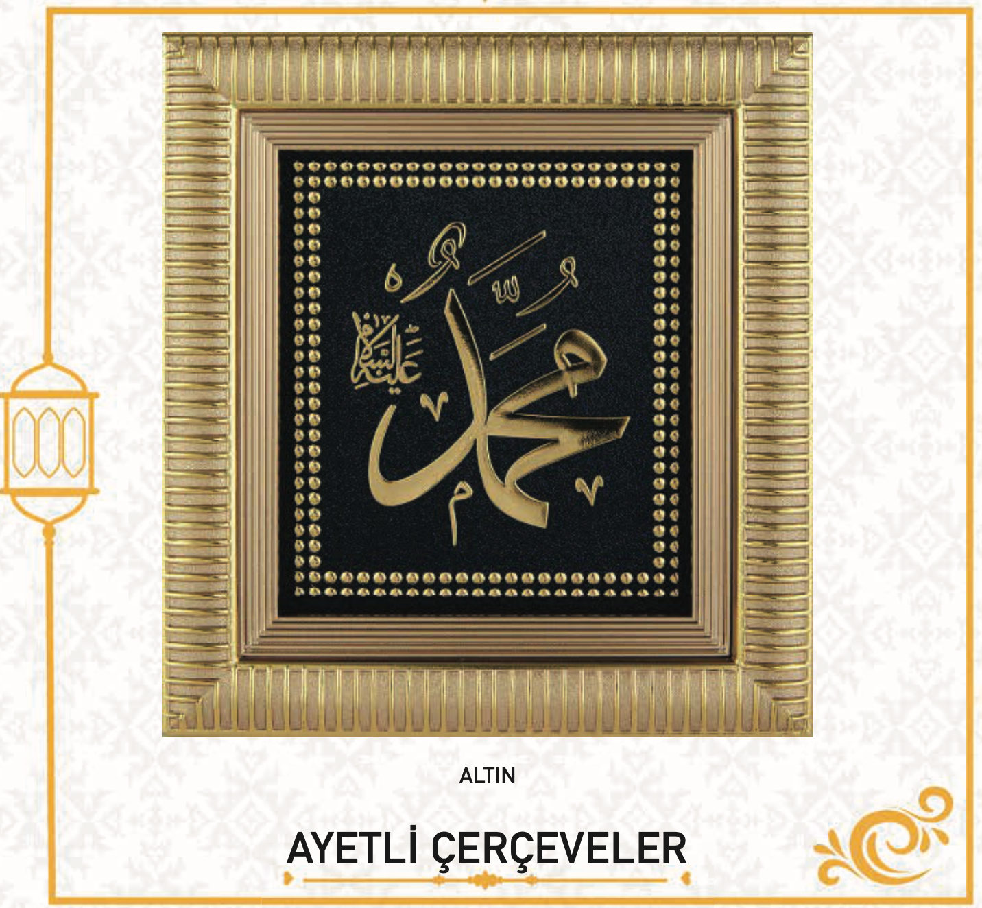 İSMİ NEBİ MUHAMMED (SAV) 18x20 CM