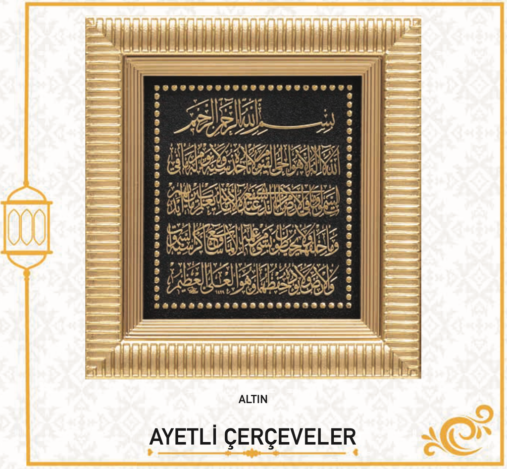 AYETEL KÜRSİ 18x20 CM