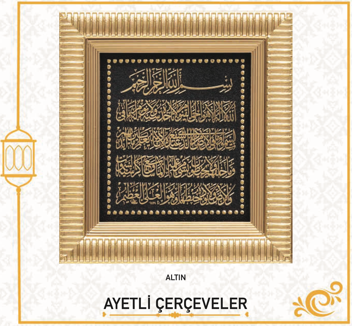 AYETEL KÜRSİ 18x20 CM