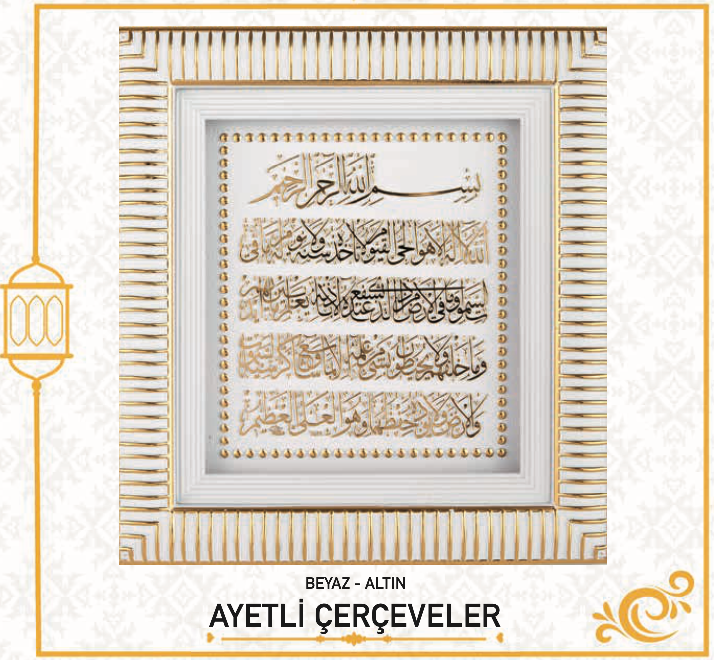 AYETEL KÜRSİ 18x20 CM