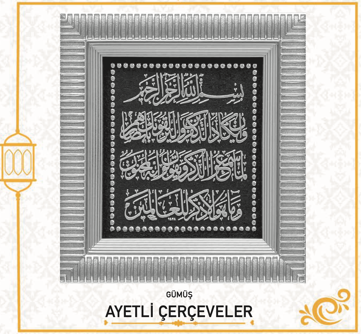 NAZAR DUASI 18x20 CM