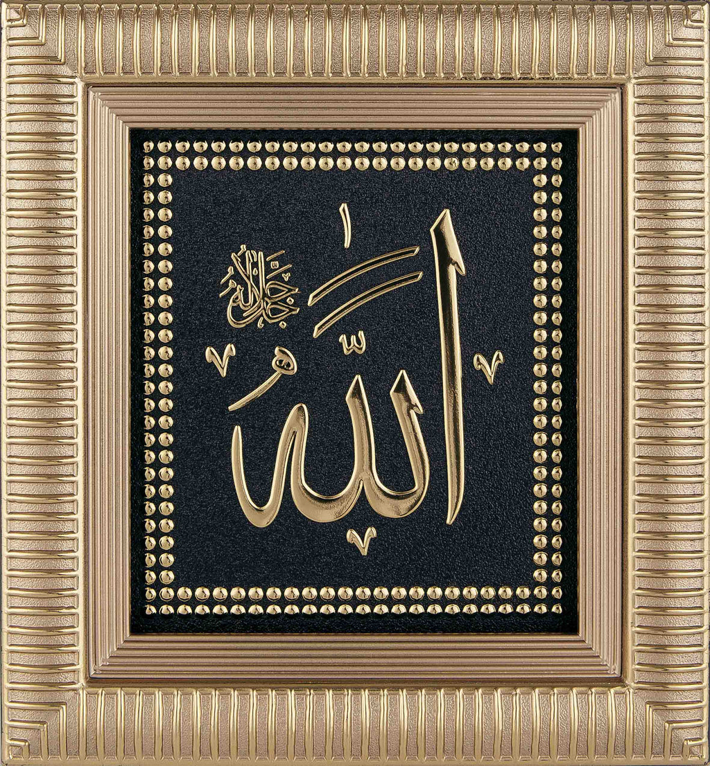 İSMİ CELİL ALLAH (C.C.) 18x20
