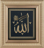 İSMİ CELİL ALLAH (C.C.) 18x20