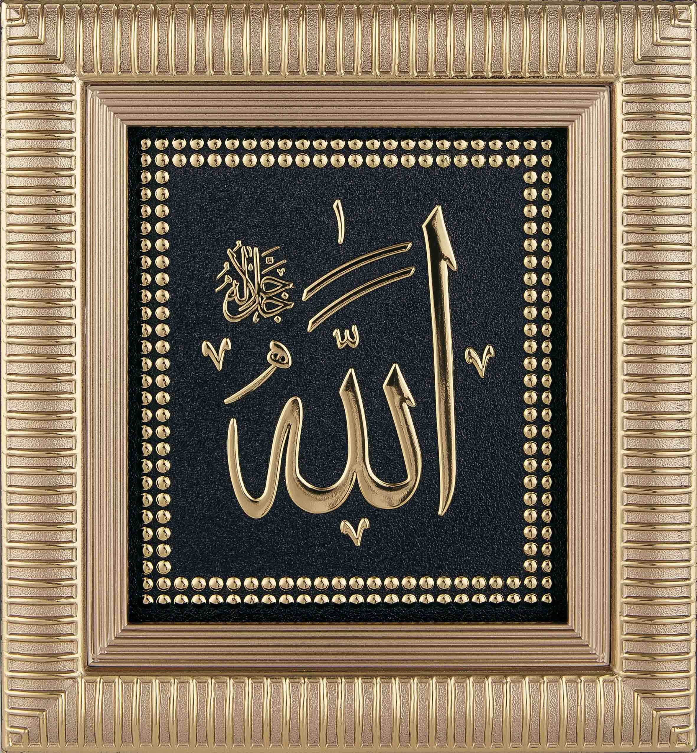 İSMİ CELİL ALLAH (C.C.) 18x20