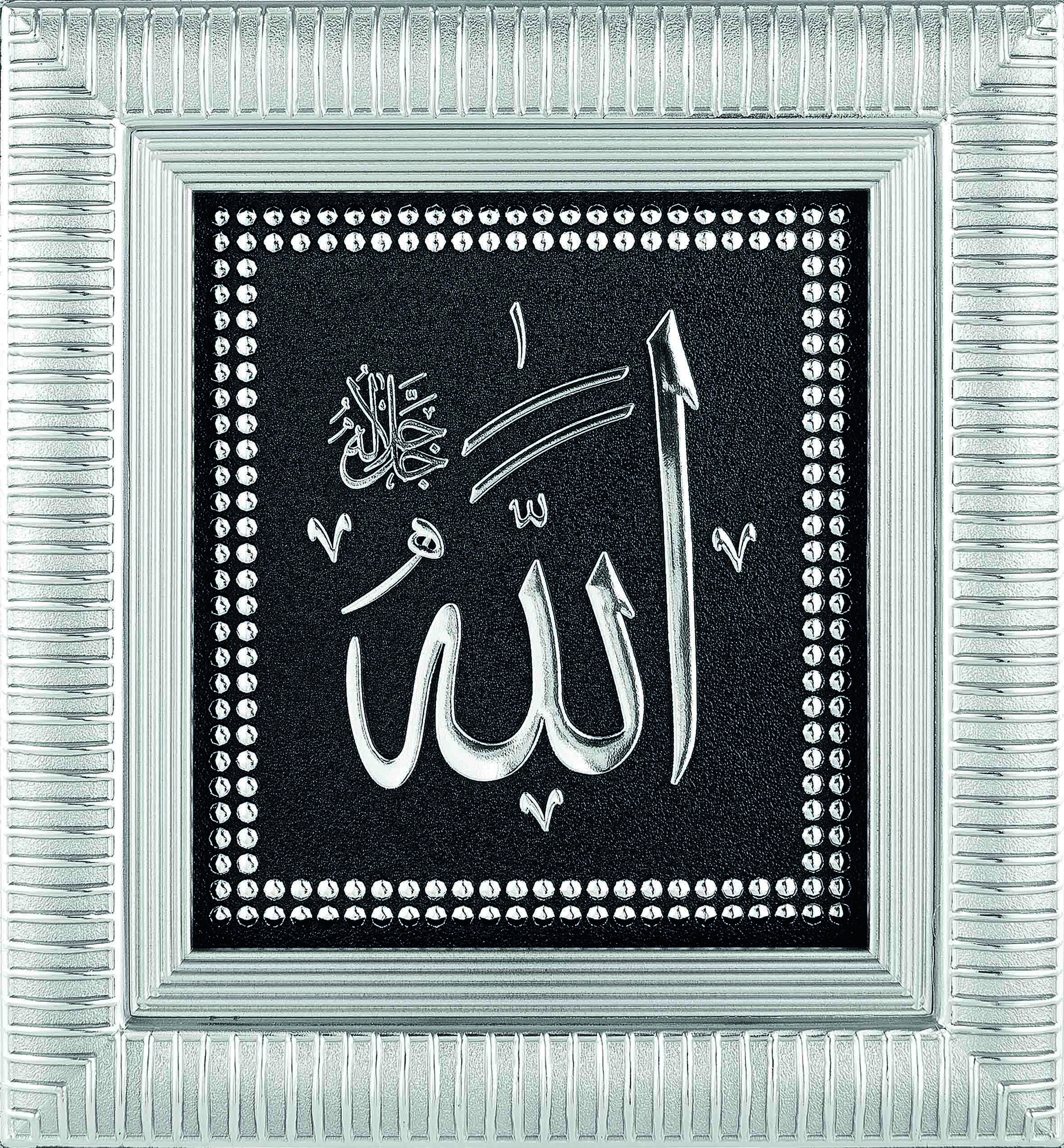 İSMİ CELİL ALLAH (C.C.) 18x20