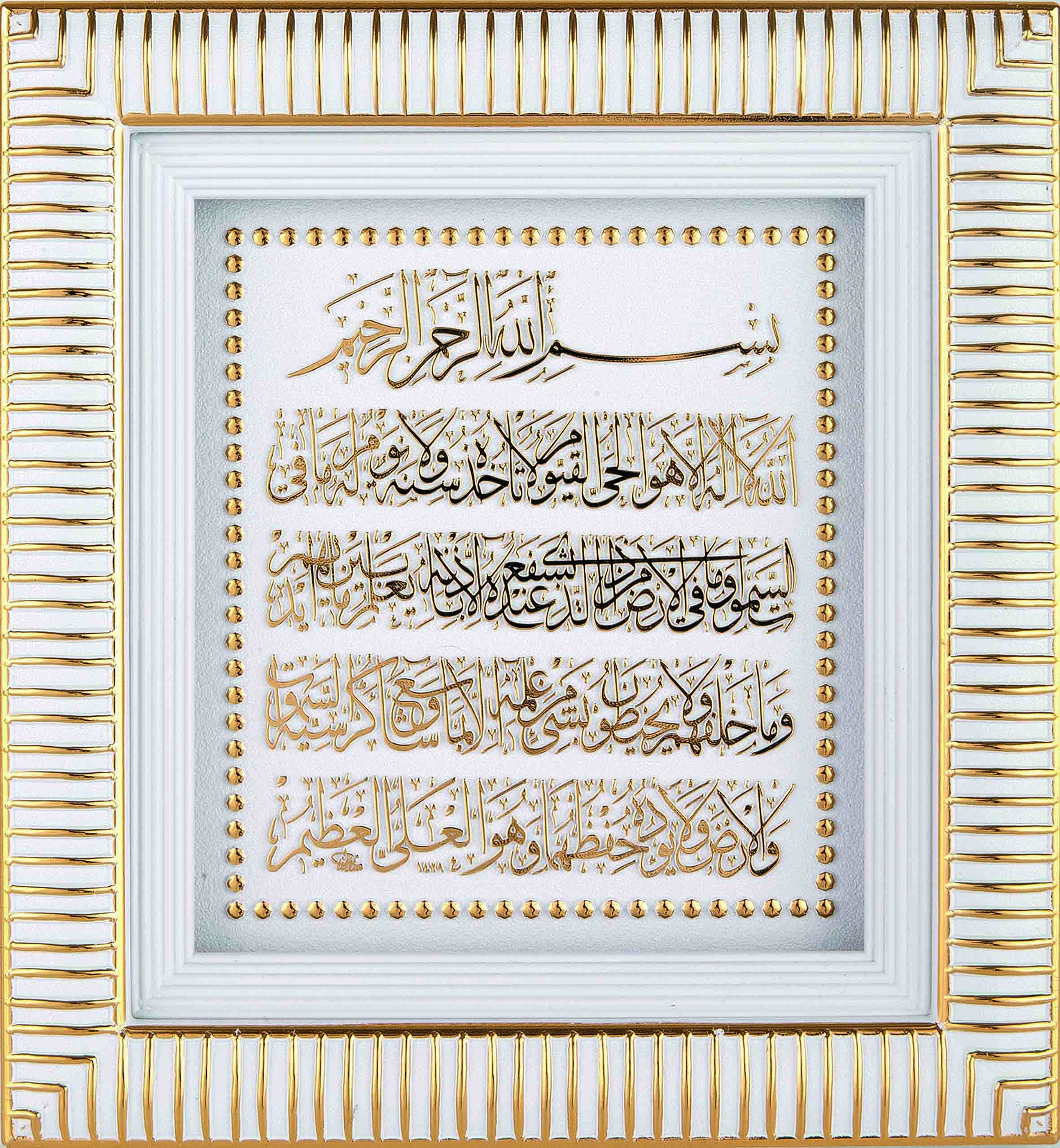 AYETEL KÜRSİ 18x20 CM