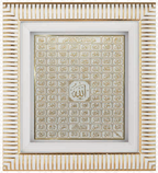 ESMAÜL HÜSNA (18X20 CM)