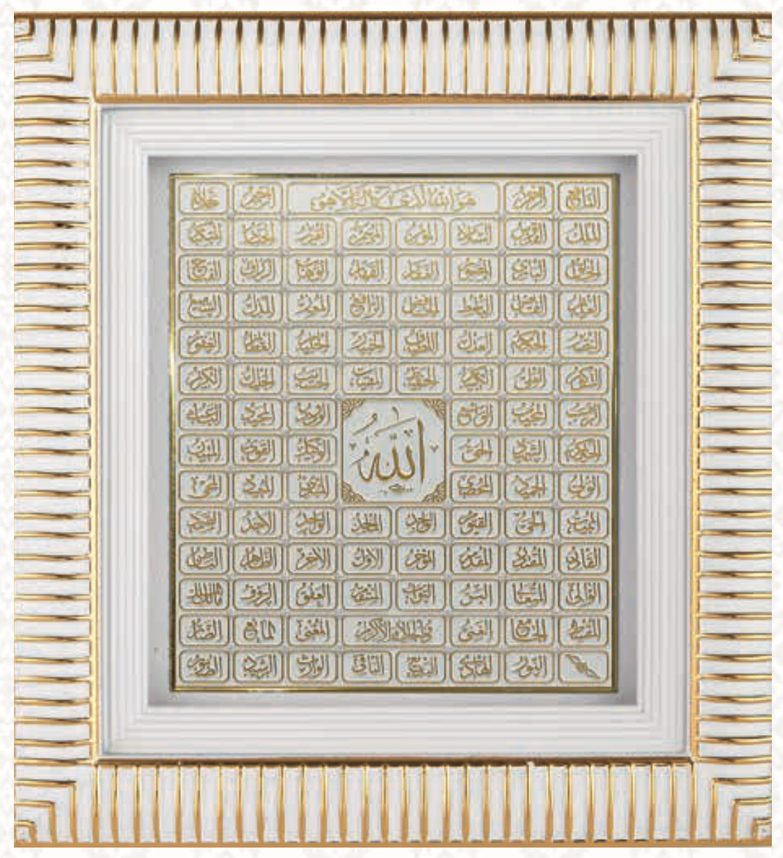 ESMAÜL HÜSNA (18X20 CM)