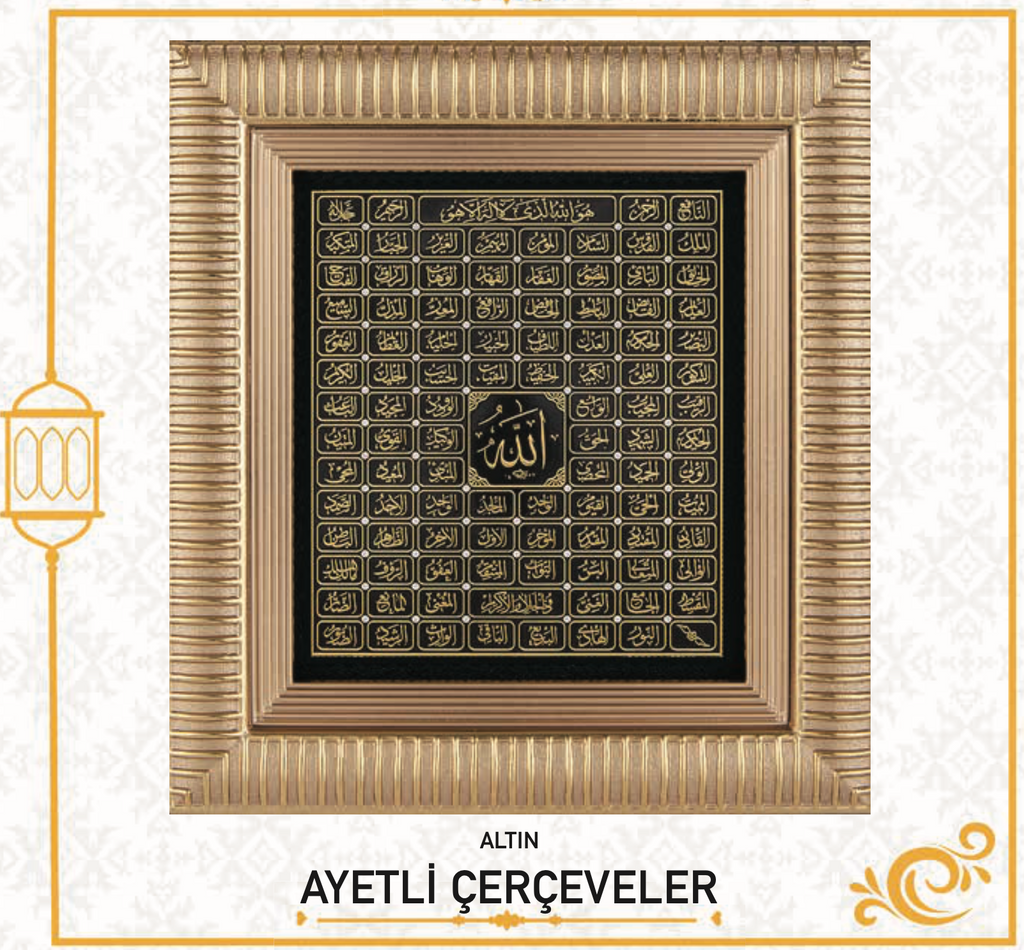 ESMAÜL HÜSNA (18X20 CM)