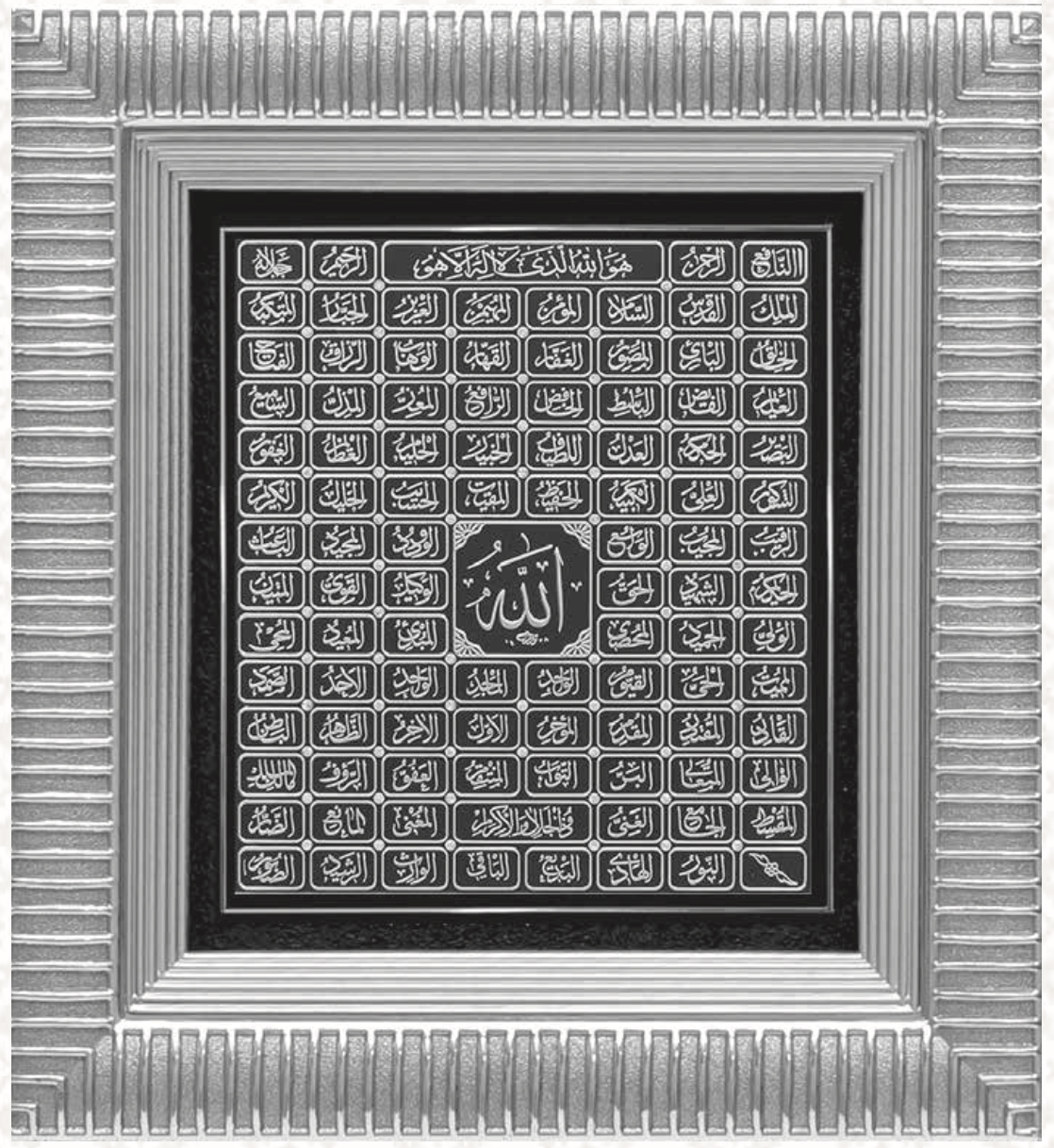 ESMAÜL HÜSNA (18X20 CM)