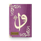 Kadife Ciltli Lila Elif Vavlı Kur’an-ı Kerim