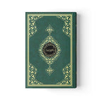 Standart Ciltli Kur’an-ı Kerim (Yeşil)